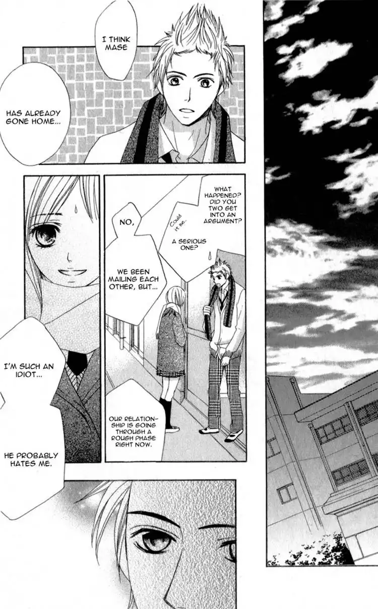 Kimi ga Suki Plus Chapter 1 45